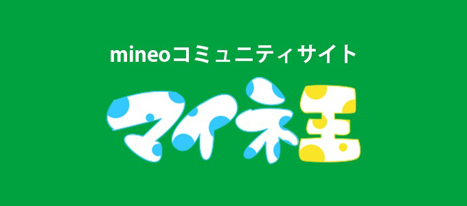 mineo-logo2